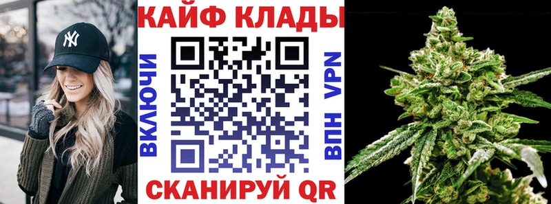 Купить закладку ГАШИШ  МАРИХУАНА  КОКАИН  АМФ  Меф мяу мяу  Слободской