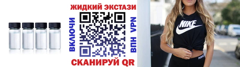 БУТИРАТ вода  Купить  Слободской 