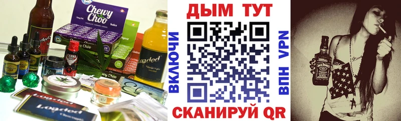 Canna-Cookies марихуана Купить где Слободской