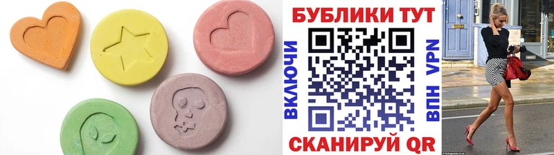 Экстази Дубай  Купить  Слободской 