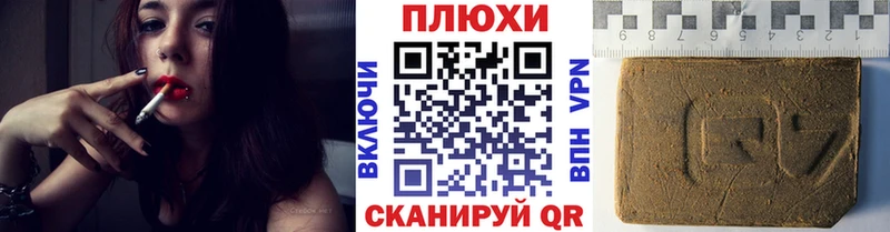 ГАШ индика сатива  Купить  Слободской 