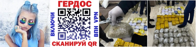 Купить закладки  Слободской  ГЕРОИН хмурый 
