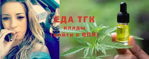 скорость mdpv Наволоки