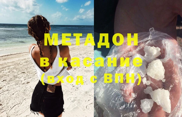 скорость mdpv Наволоки