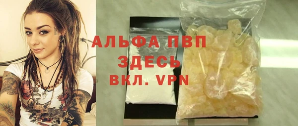 скорость mdpv Наволоки