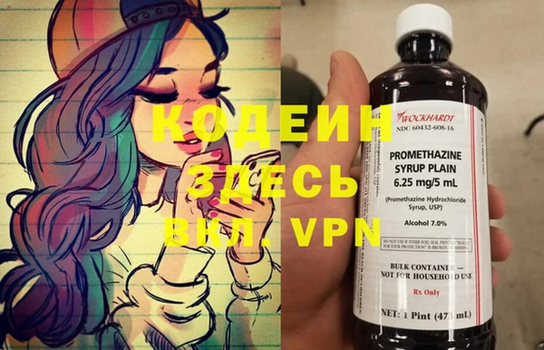 кокаин VHQ Надым