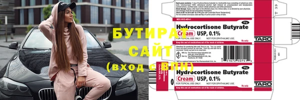героин Навашино