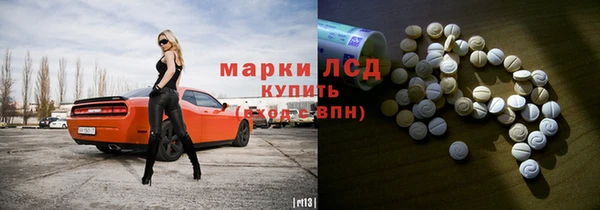скорость mdpv Наволоки