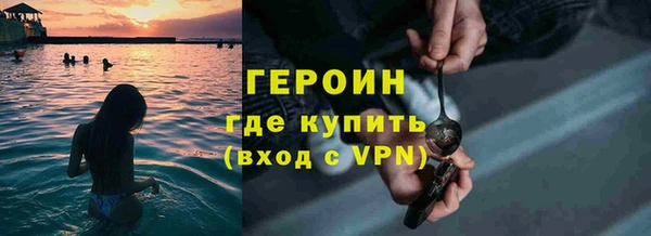 кокаин VHQ Надым