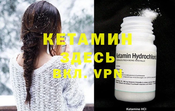 скорость mdpv Наволоки