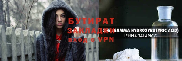 героин Навашино