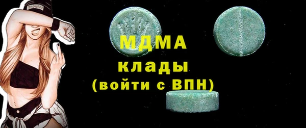 скорость mdpv Наволоки