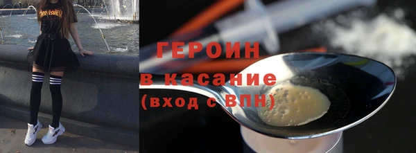 кокаин VHQ Надым