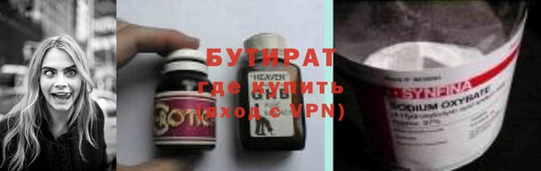 кокаин VHQ Надым