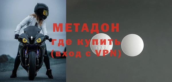 кокаин VHQ Надым