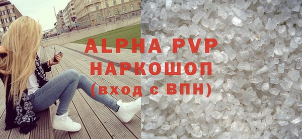 скорость mdpv Наволоки