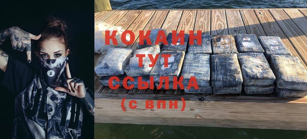 скорость mdpv Наволоки