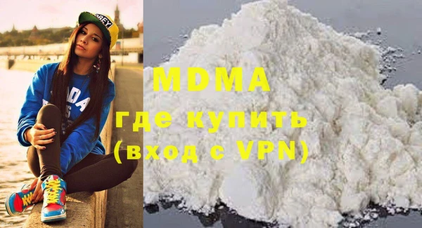 кокаин VHQ Надым
