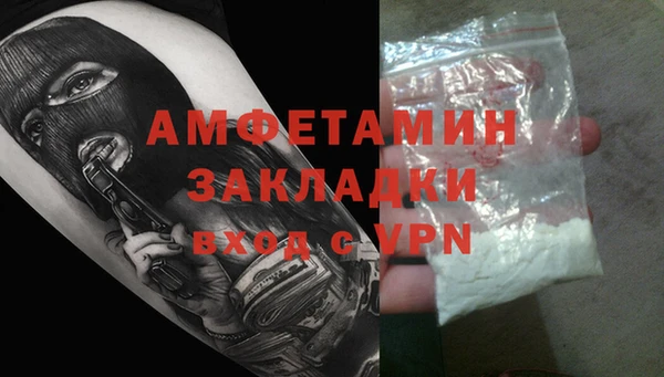 кокаин VHQ Надым