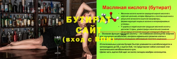 кокаин VHQ Надым