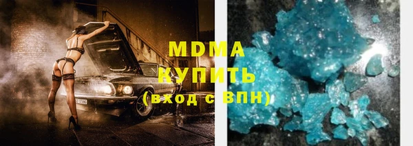скорость mdpv Наволоки