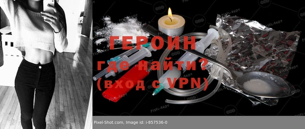героин Навашино