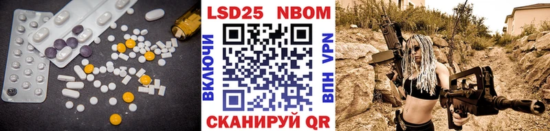 LSD-25 экстази кислота  Купить закладки  Слободской 