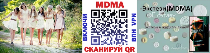 MDMA crystal Купить где Слободской