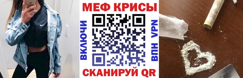 Меф 4 MMC  Слободской 
