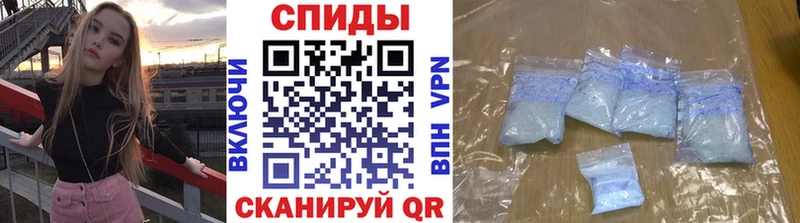 МЕТАМФЕТАМИН Methamphetamine  Купить  Слободской 