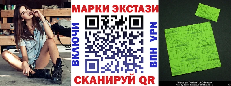 Купить  Слободской  Марки NBOMe 1500мкг 